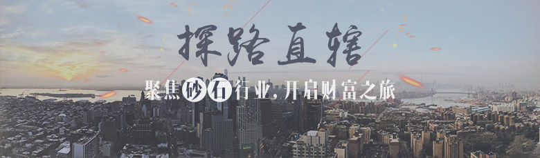 新闻内页
